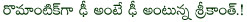 srikanth movie dhee ante dhee,romantic song of dhee ante dhee,dhee ante dhee in song shooting,dhee ante dhee heroine sonia birthday celebrations,dhee ante dhee in october